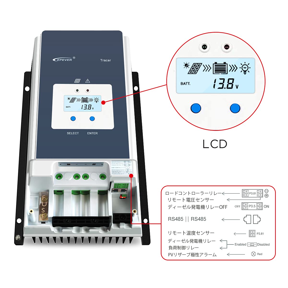 EPEVER製のMPPTソーラーチャージコントローラー Amazon | EPEVER 60A MPPTソーラー充電コントローラー12V/24V/36V/48V
